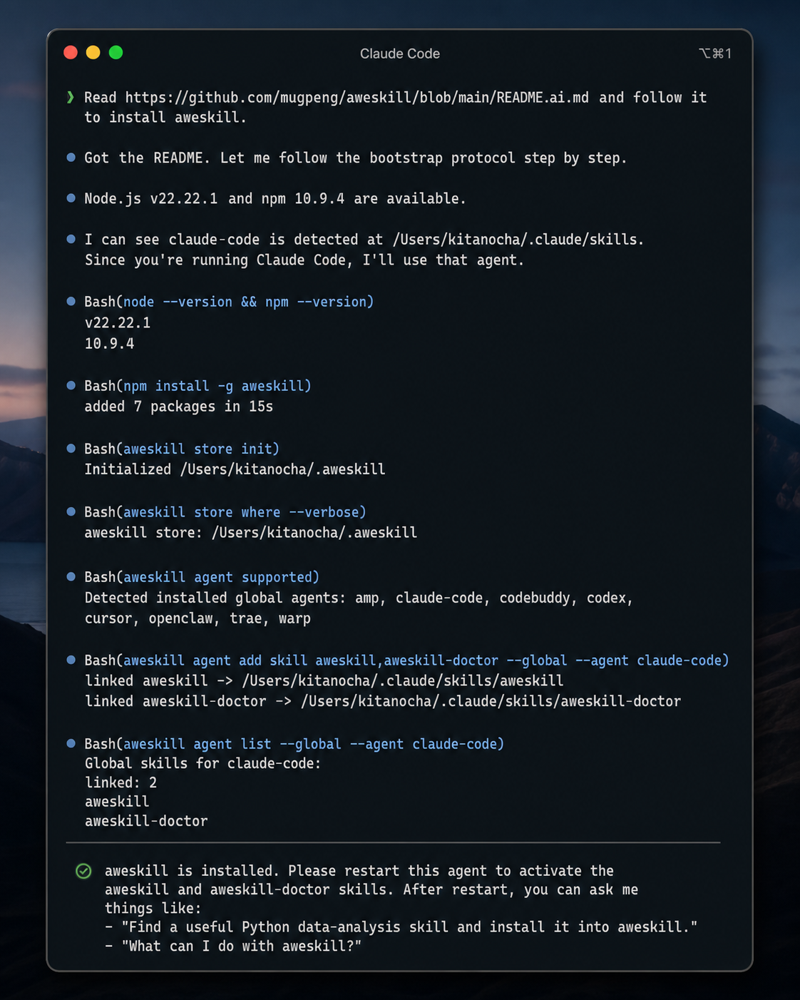 Example of an AI coding agent following README.ai.md to install aweskill and activate the built-in management skills.
